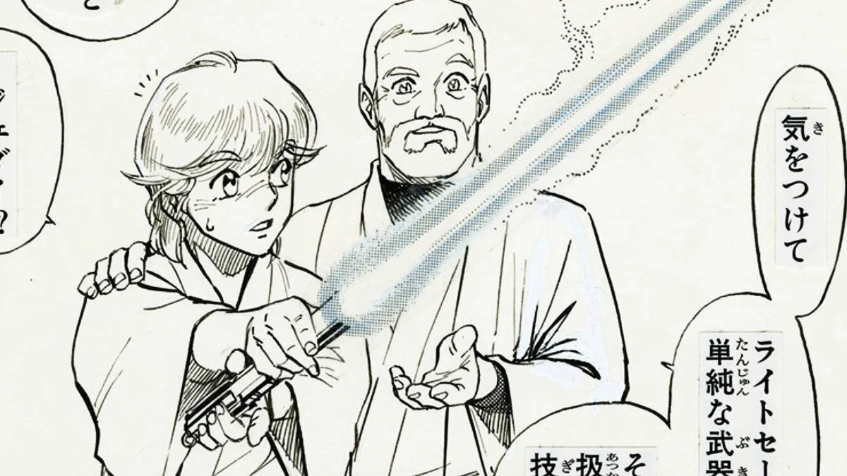 Twenty-Eight Years After, The Award-Winning Galactic Saga Manga Is Getting a Gorgeous Fresh Release